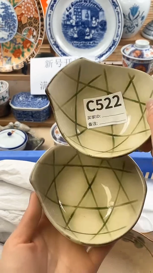 【闪购商品】瓷片新号开播，满18米包邮。