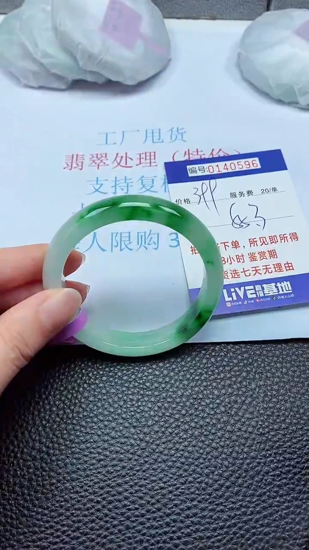 拍下以实物为准00140596