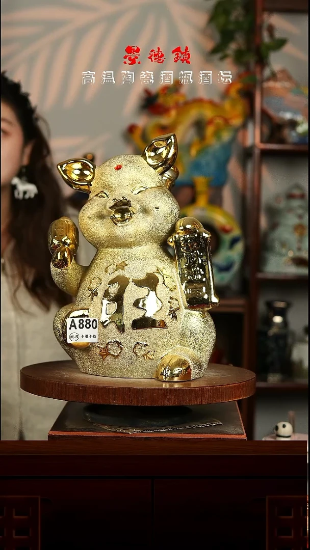 景德镇垚晶陶瓷微瑕5斤A880