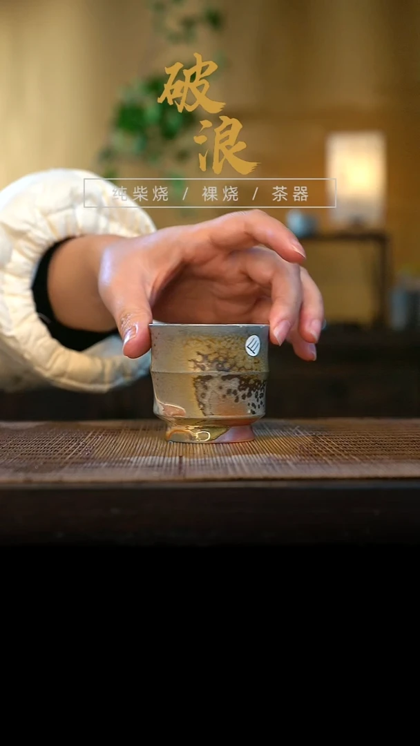 杯777号容量60-80ML玫瑰金泥