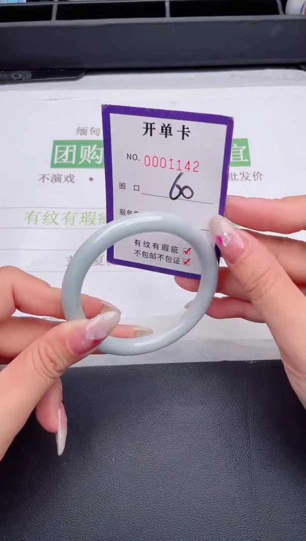 未镶嵌手镯翡翠翡翠手镯未镶嵌