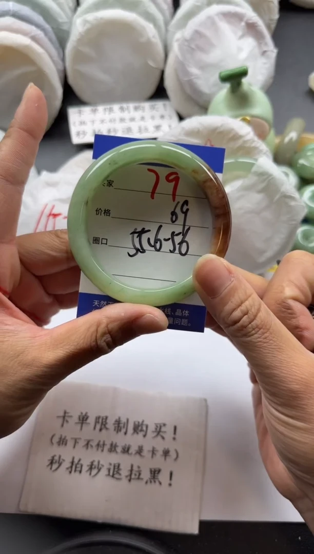 未镶嵌手镯石英质玉79+5556