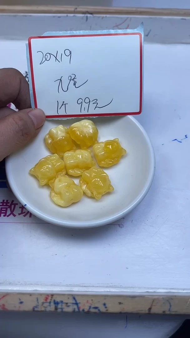 裸石蜜蜡未镶嵌E110 蜜 蜡九尾狐1个9.9元