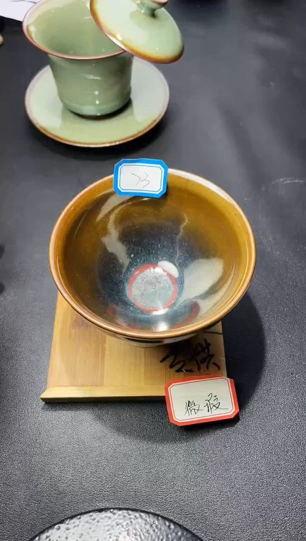 茶盏73（微瑕） 叶紫建盏