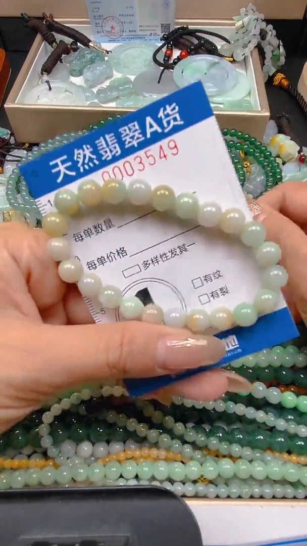 颈饰未镶嵌翡翠闪购0003549