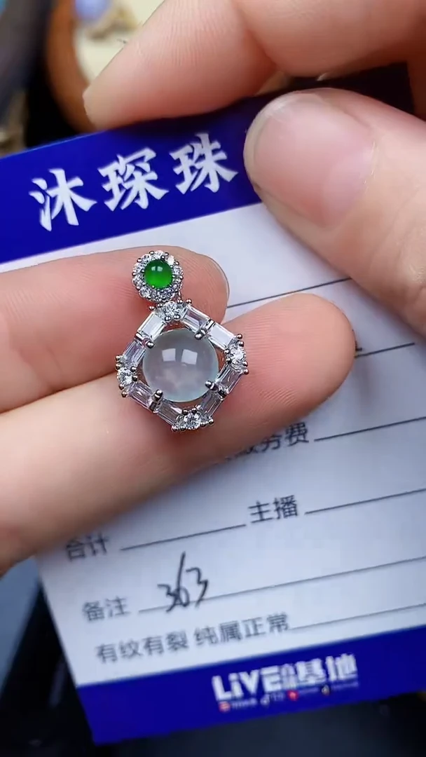 翡翠戒指银S925镶嵌3630