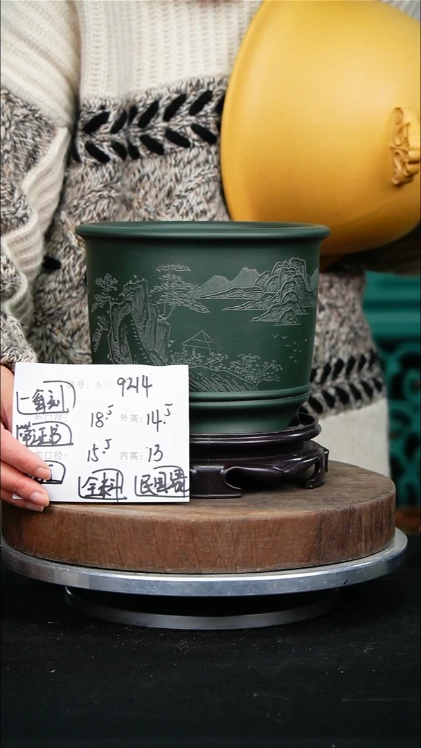 紫砂花盆9214+s紫砂花盆