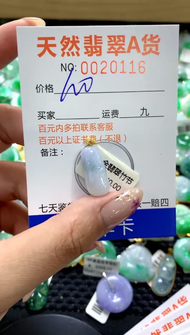 翡翠18K金镶嵌颈饰1111111111111111