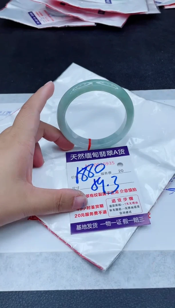 翡翠手镯未镶嵌1880.00