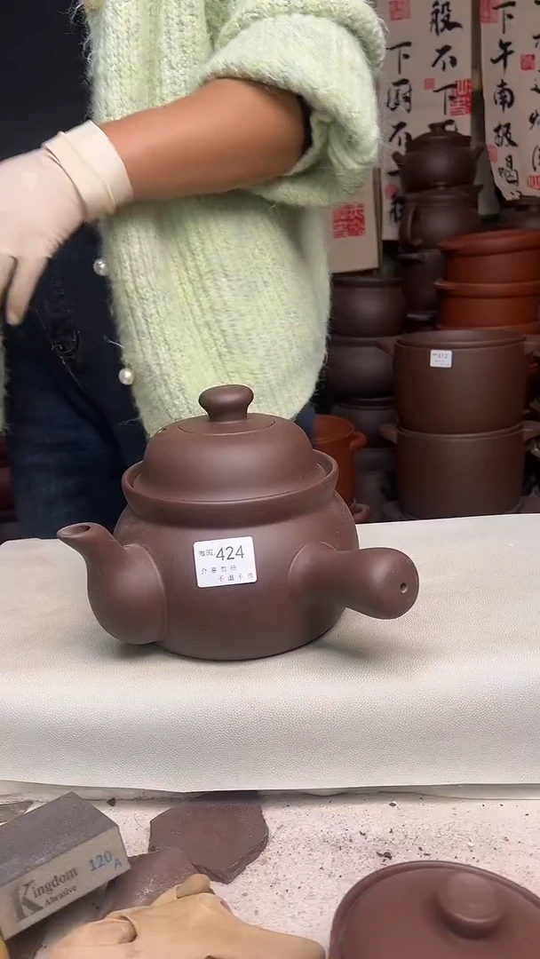 宜兴紫砂微瑕2升养生壶424