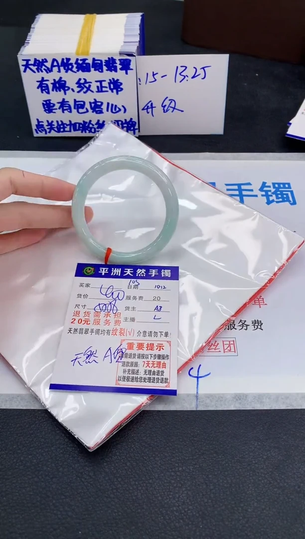 未镶嵌手镯翡翠1111111