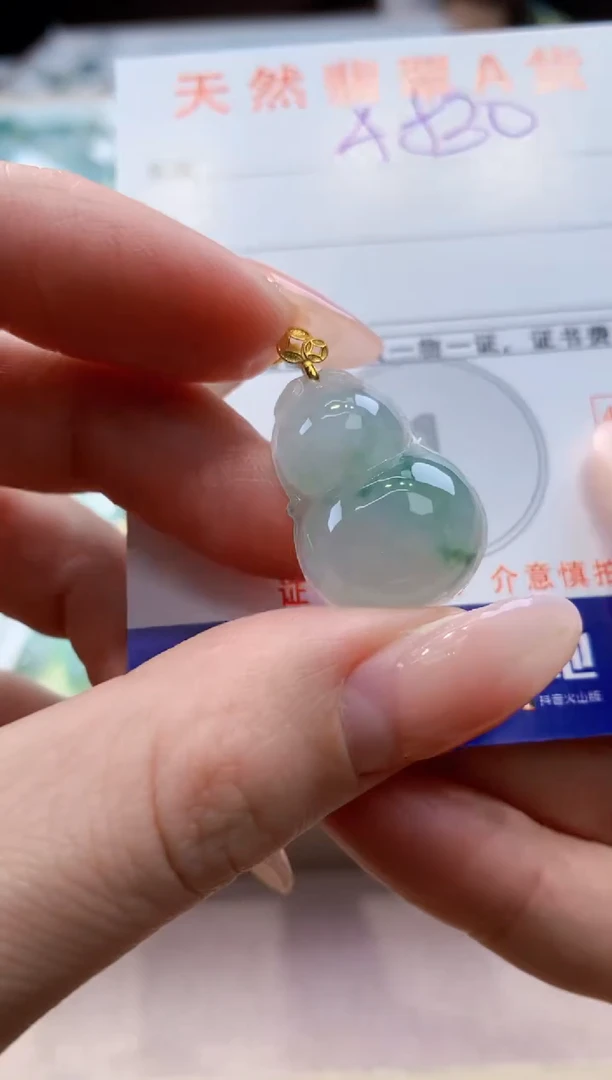 颈饰18K金镶嵌翡翠天然缅甸a货翡翠