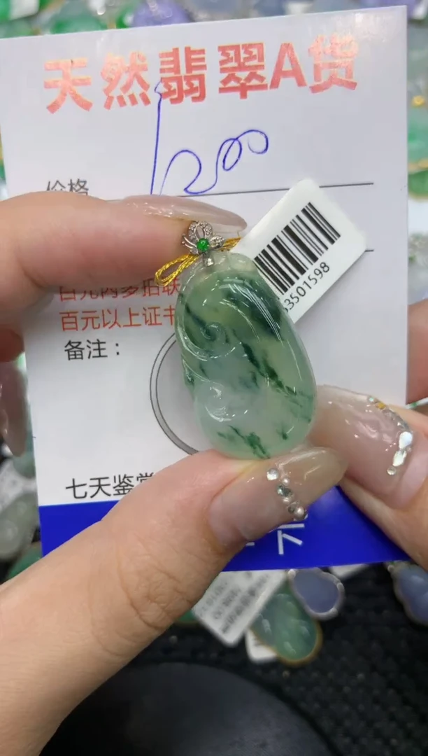 【闪购商品】翡翠颈饰18K金镶嵌222222222