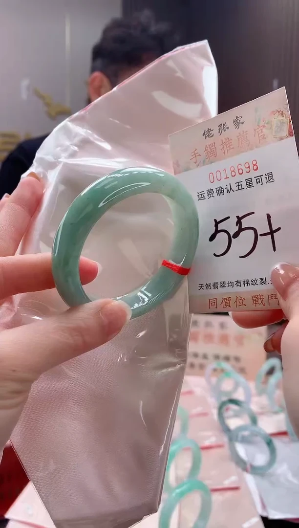 未镶嵌手镯翡翠天然缅甸A货翡翠