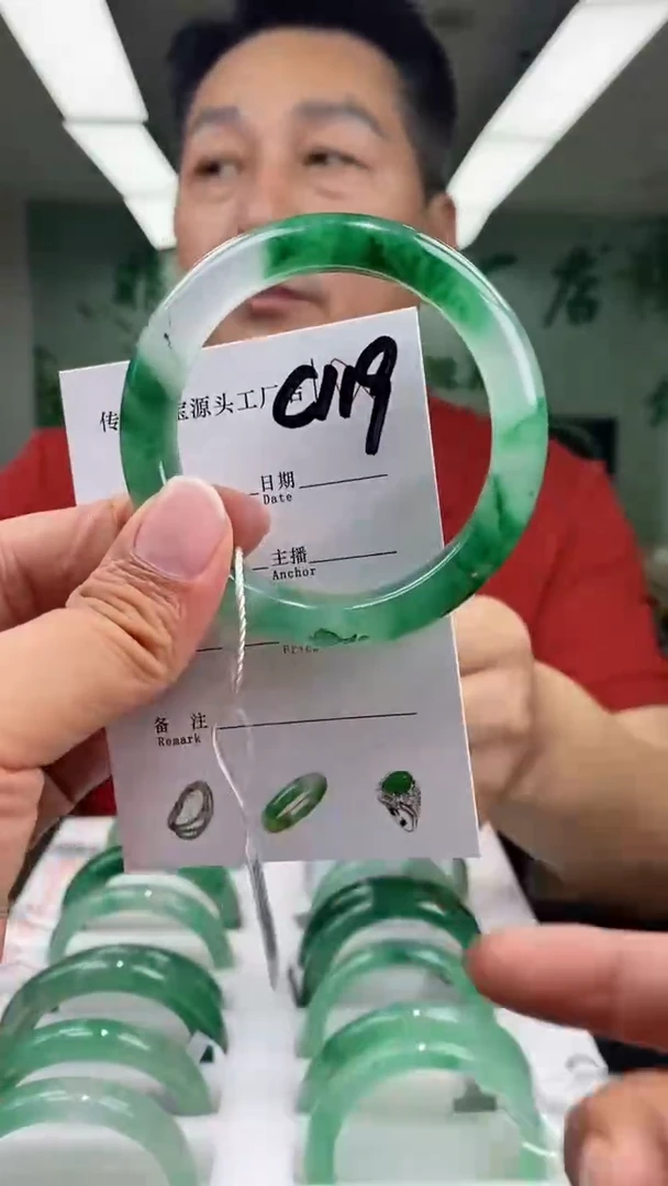 石英质玉手镯未镶嵌55+