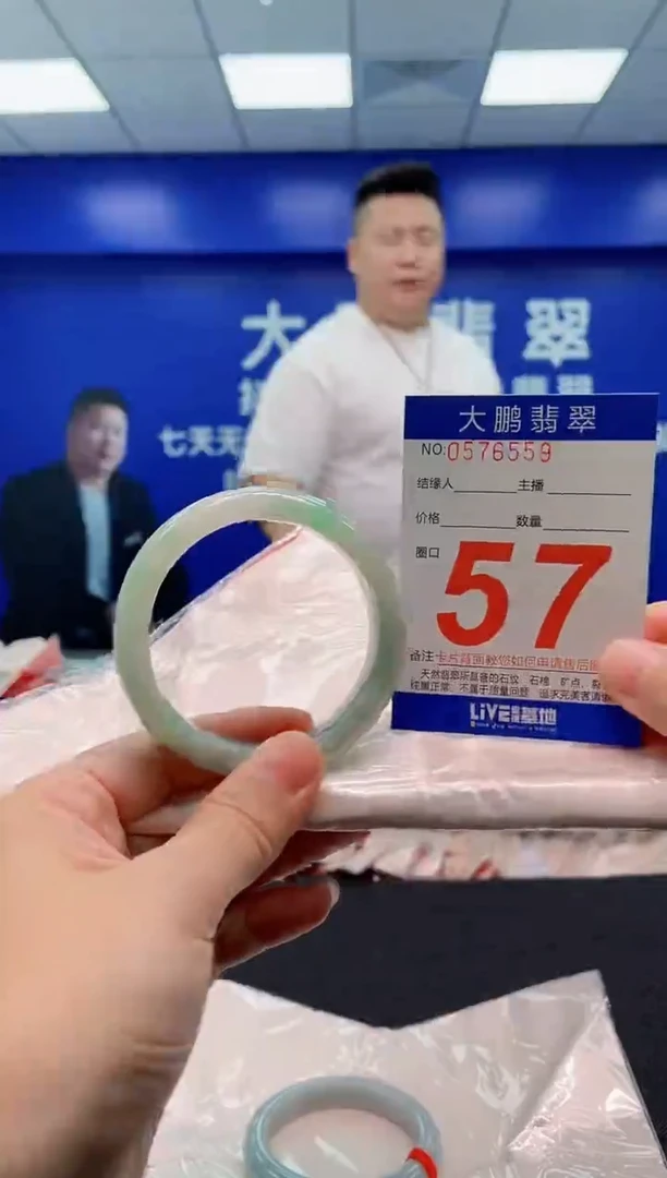 翡翠手镯未镶嵌AAAAAAAAA
