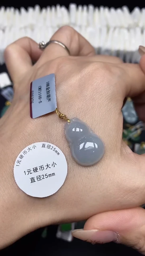 吊坠(不含链)18K金镶嵌翡翠葫芦18K金扣镶嵌@@CMT1146-5