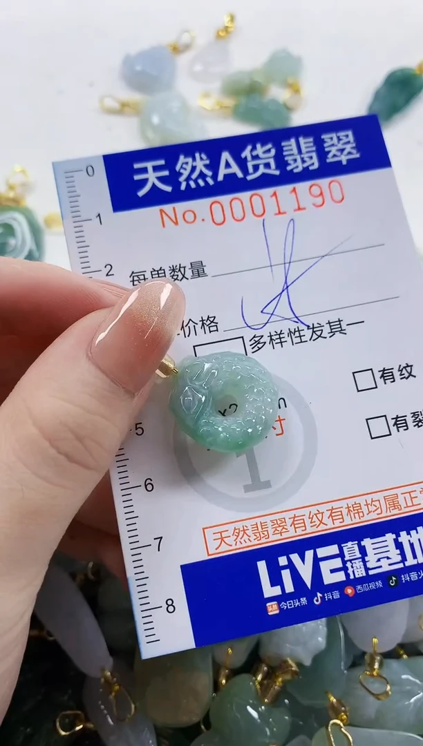 颈饰未镶嵌翡翠?****?天然A货翡翠