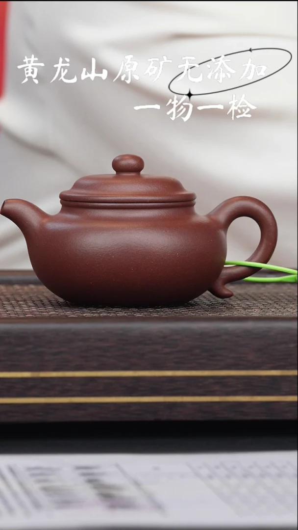 茶壶紫砂宜兴紫砂原矿作品