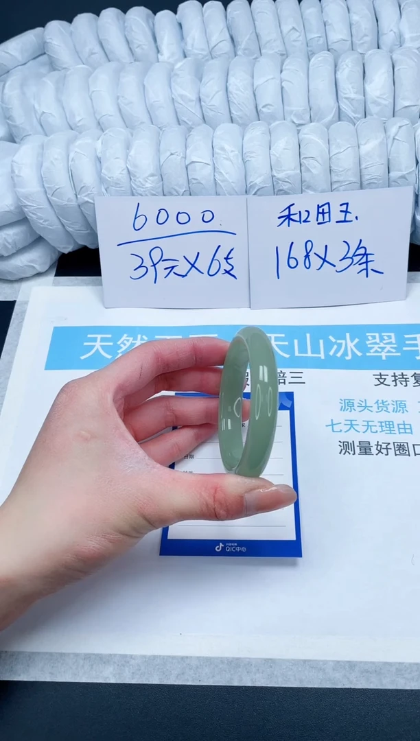 【闪购商品】石英质玉手镯未镶嵌A30-54.7