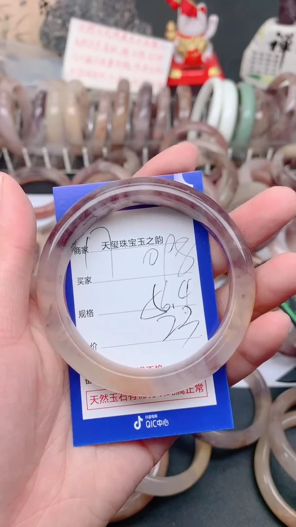 未镶嵌手镯石英质玉098