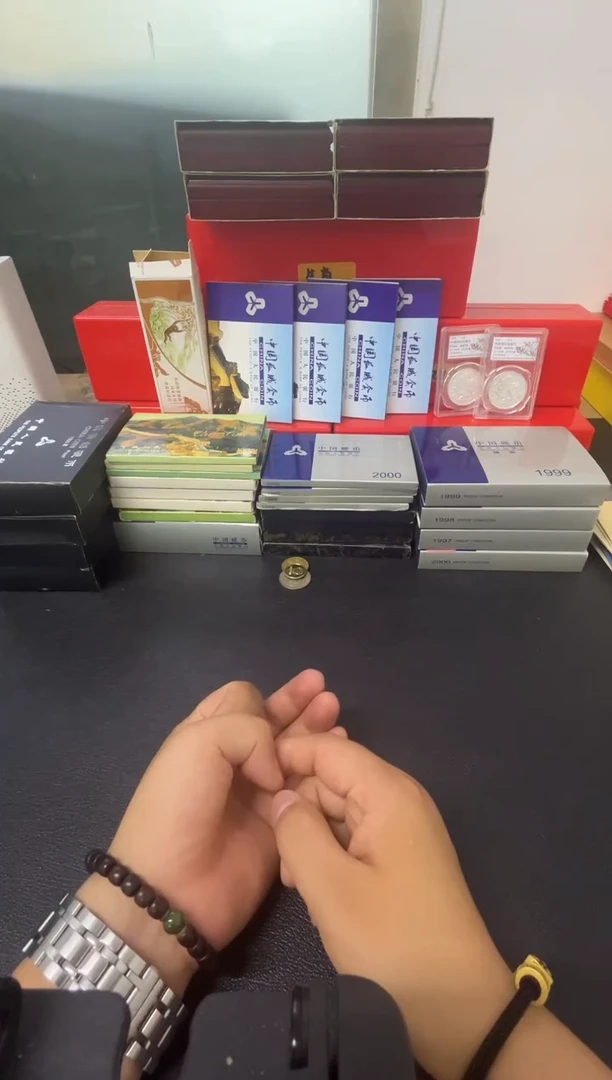 其他普通金属庚*和三和四各一个