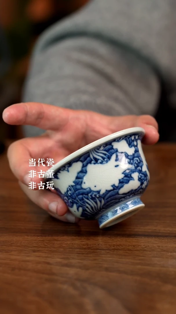 杯宣之堂暗刻青白鲤鳜压手杯