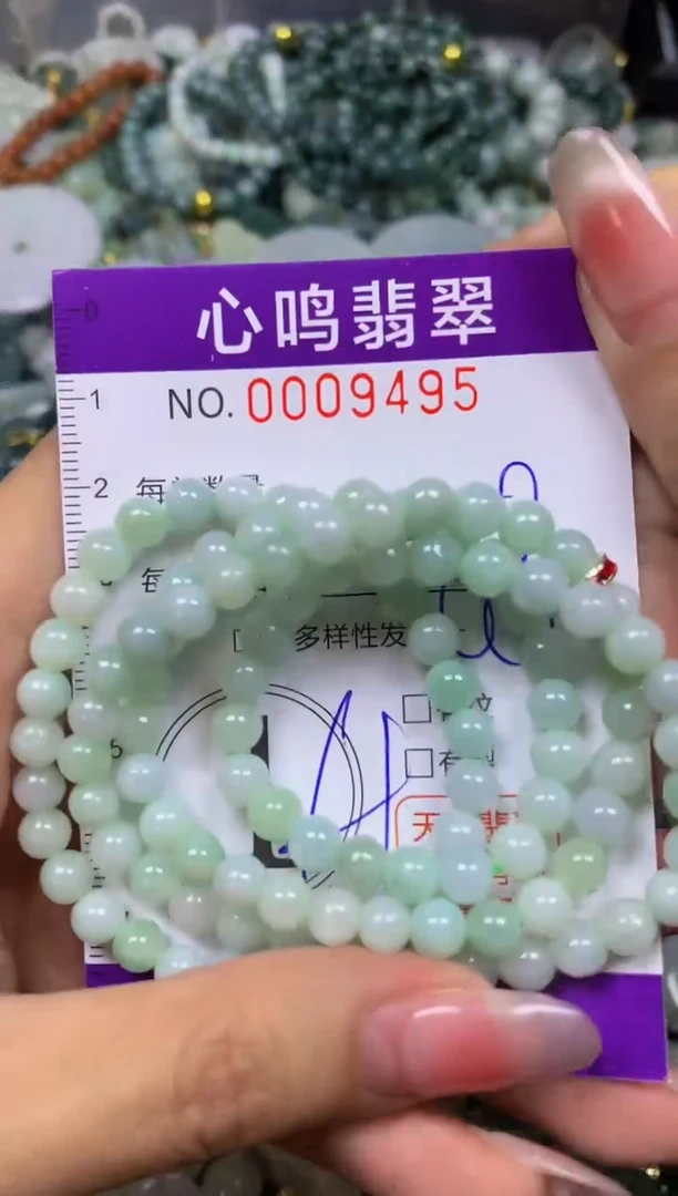 翡翠未镶嵌颈饰闪购009495