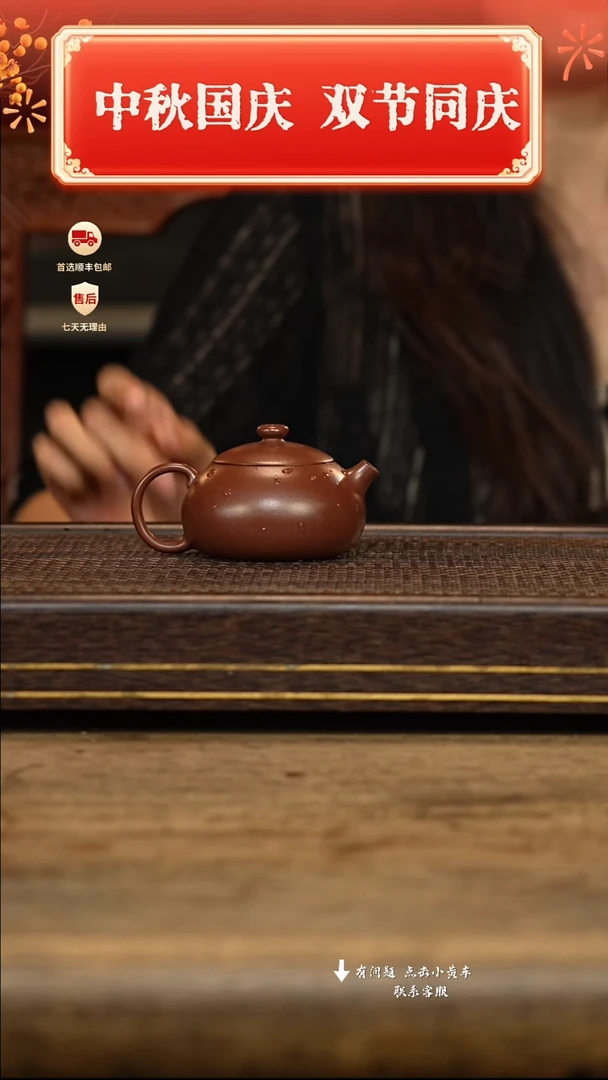 茶壶紫砂冠砂茶器63