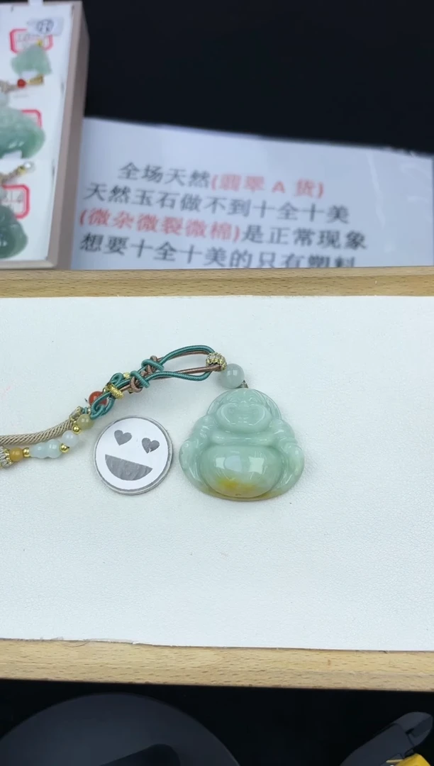 翡翠未镶嵌颈饰孤品5C118翡翠肚里藏金中佛送同款绳子