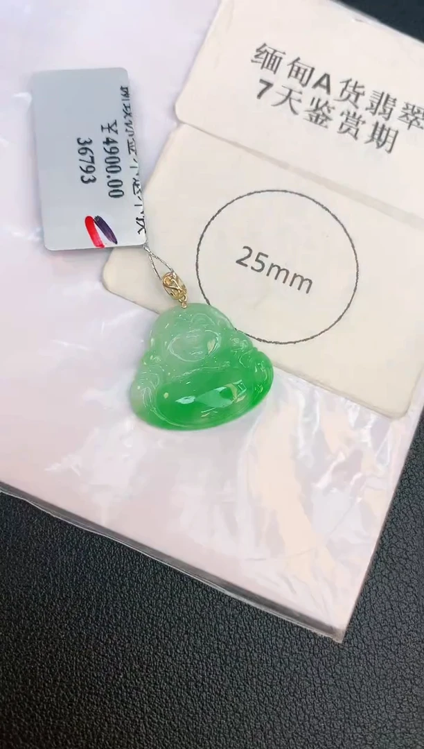 翡翠18K金镶嵌颈饰赠礼盒证书 麦麦