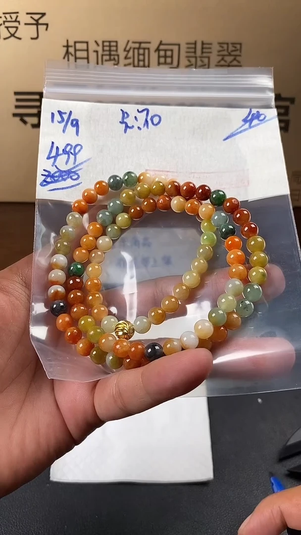 未镶嵌定制翡翠毛货需精细抛光多样性发货拍一发一