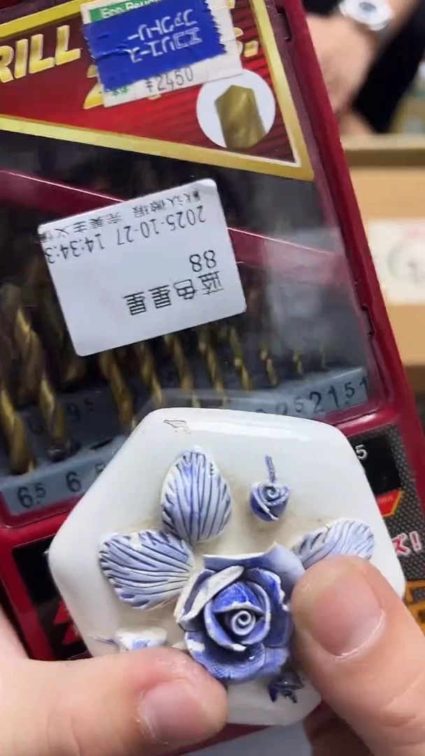 瓷片蓝**星瓷片瓷片瓷片瓷片