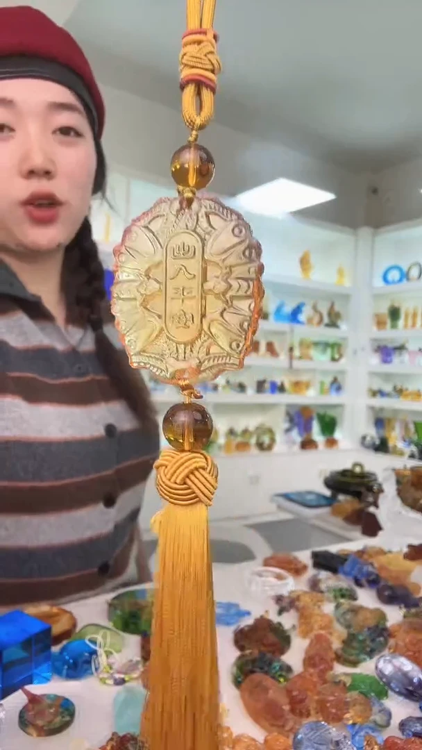 手工艺品琉璃黄色出入平安