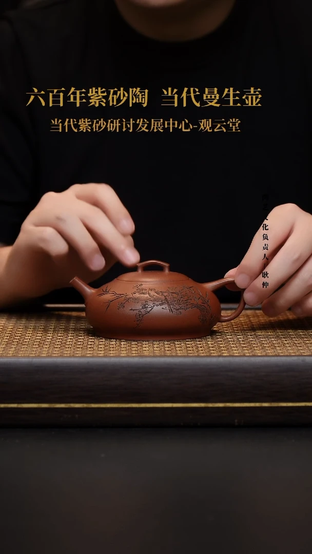 茶壶紫砂壶36 斐瓢 30目底槽清