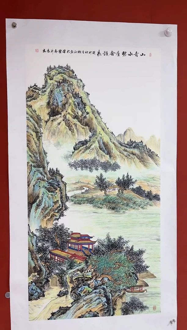 【闪购商品】国画中海艺术院馆藏国画