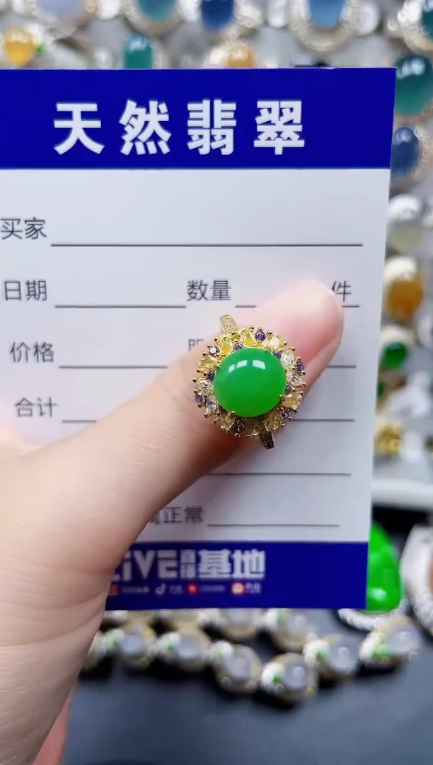 银S925镶嵌戒指翡翠508