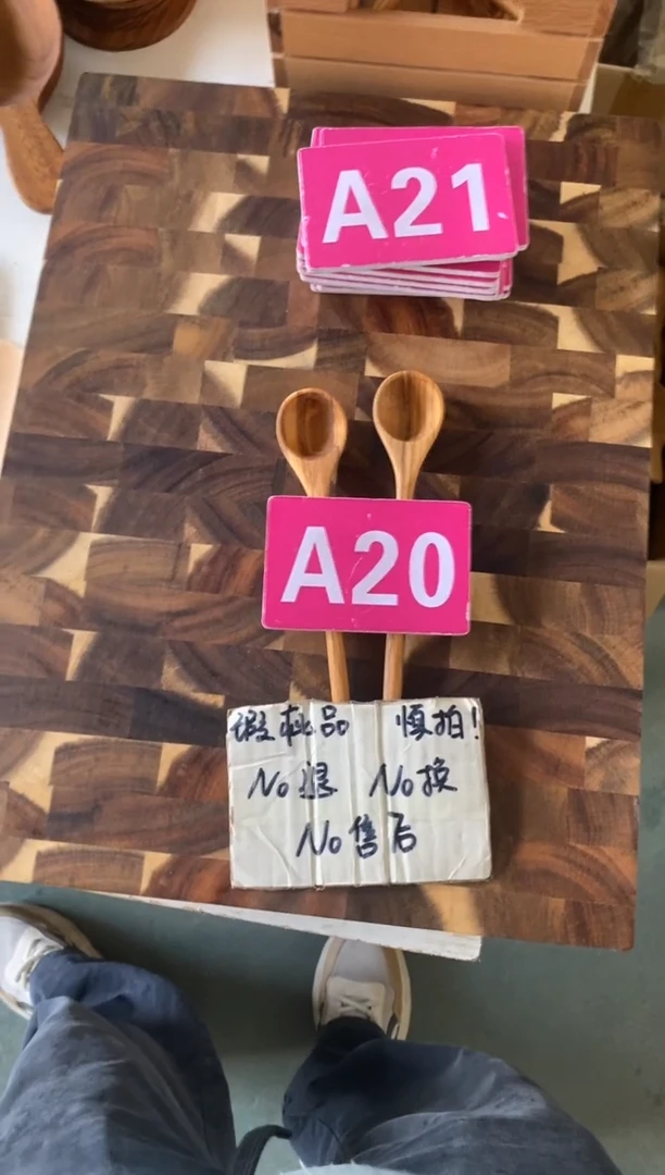 木闪购2025/7/20 A20 瑕疵品