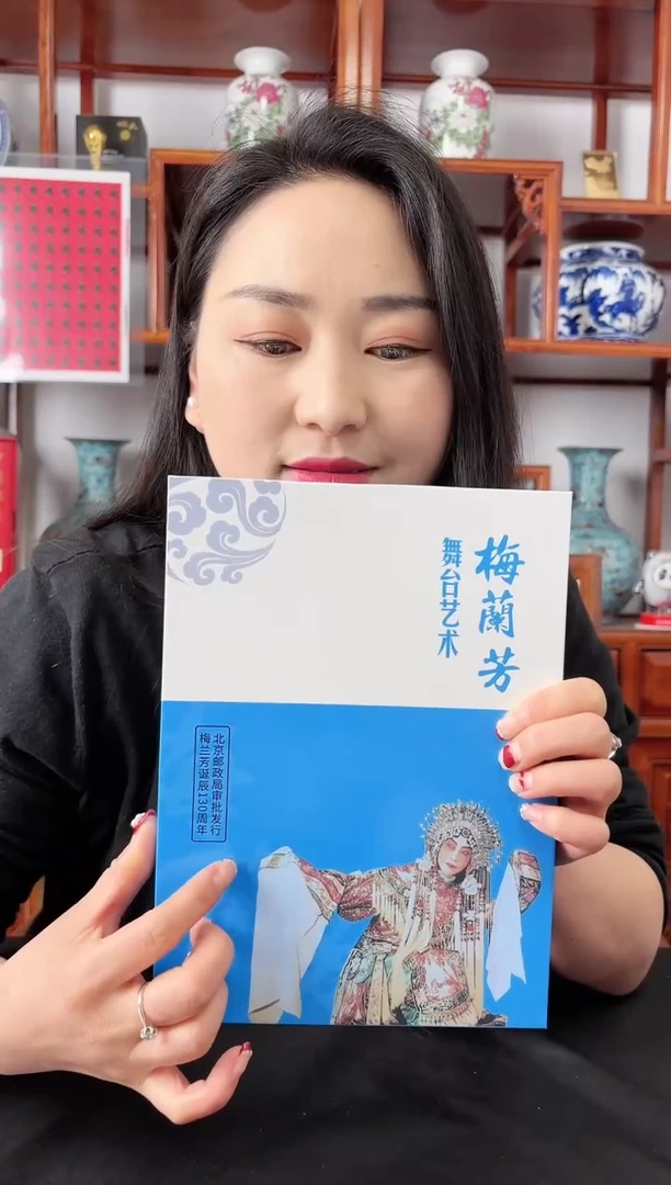 【闪购商品】梅兰芳舞台艺术纯银小型张