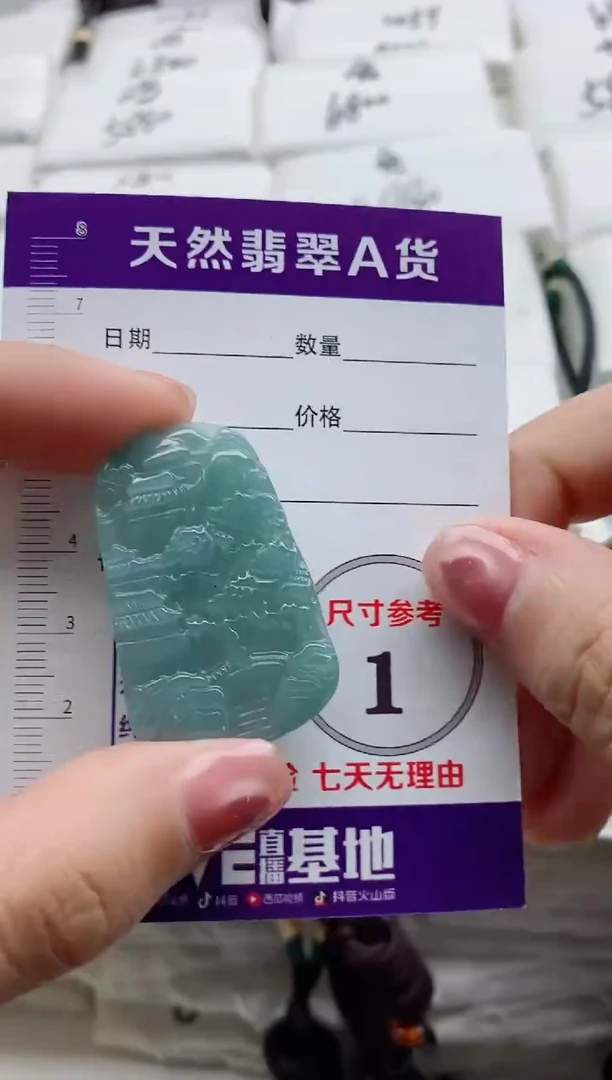 颈饰未镶嵌翡翠8