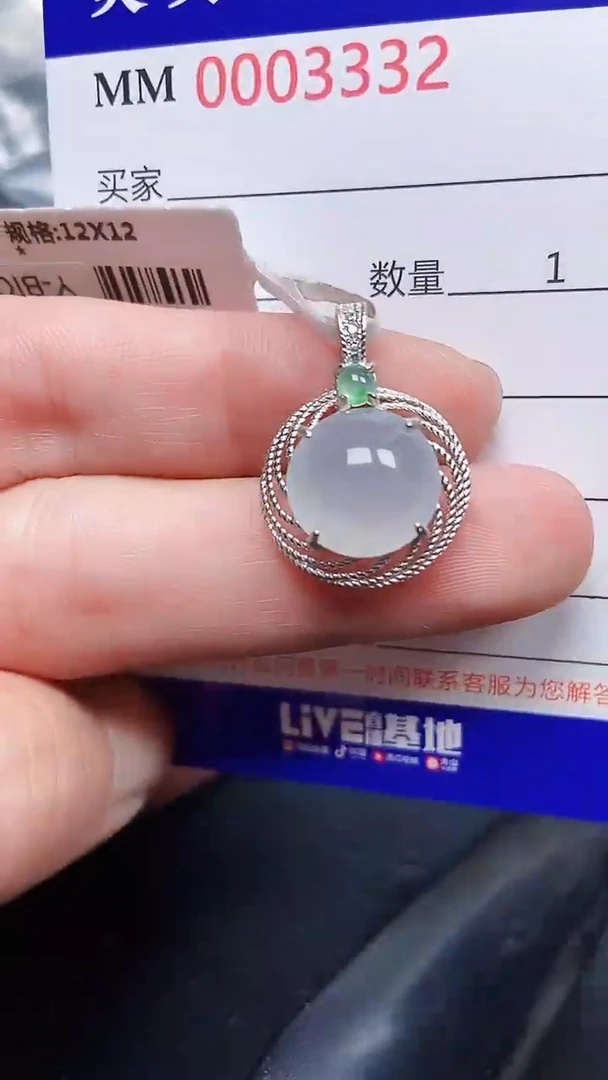 颈饰银S925镶嵌翡翠3332