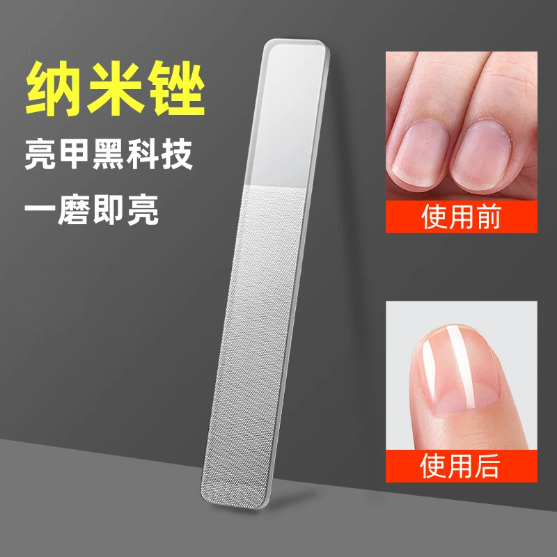 亮甲锉美甲工具玻璃抛光搓打磨指甲锉家用修甲神器专业修美甲