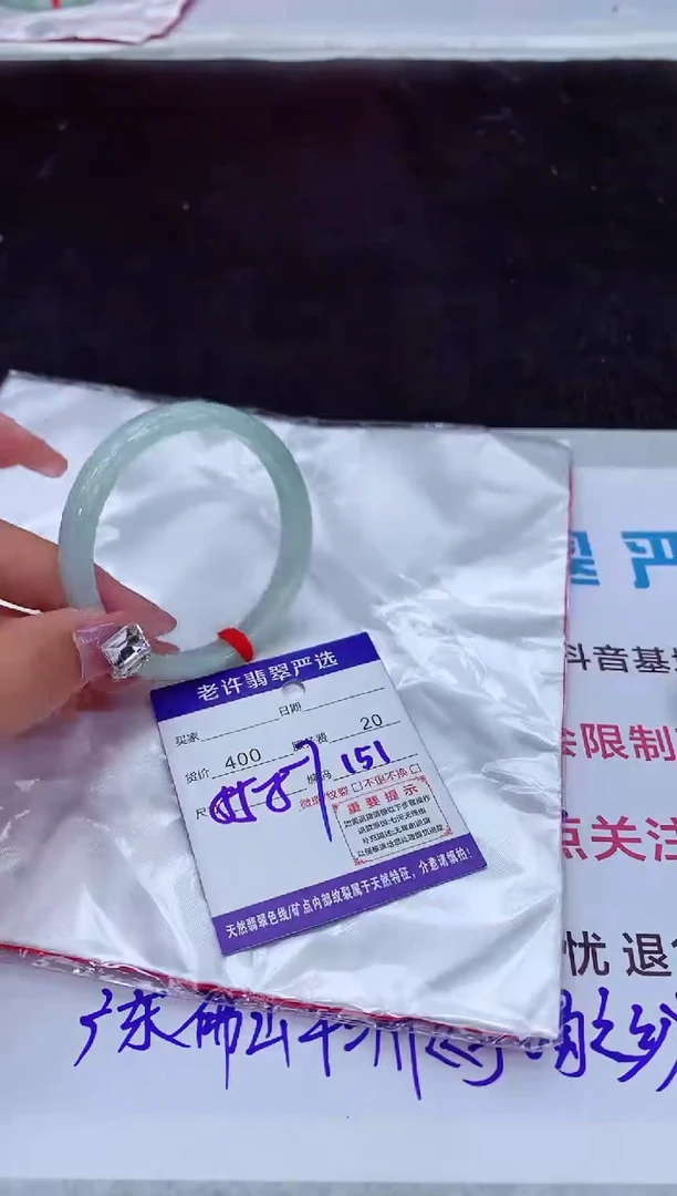 【闪购商品】翡翠手镯未镶嵌1111111111111111
