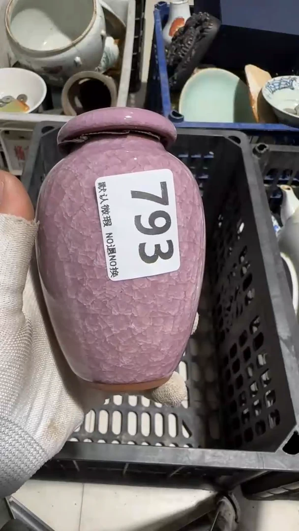 瓷片张*华亿容工艺品793