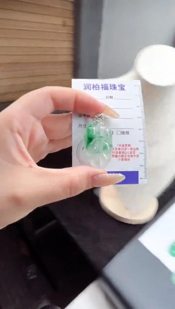 吊坠(不含链)未镶嵌石英质玉（非洲翠）叶子26.227