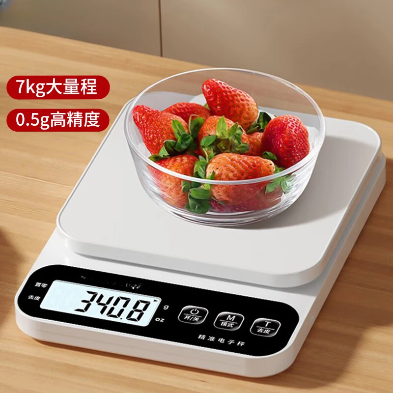 拉萨发货西藏包邮电子秤厨房家用烘焙克秤小型高精度称重食物秤克