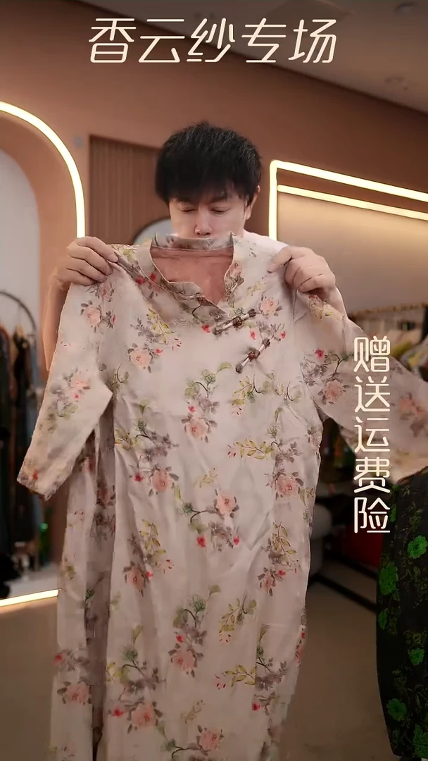 吊带4XL香云纱清仓