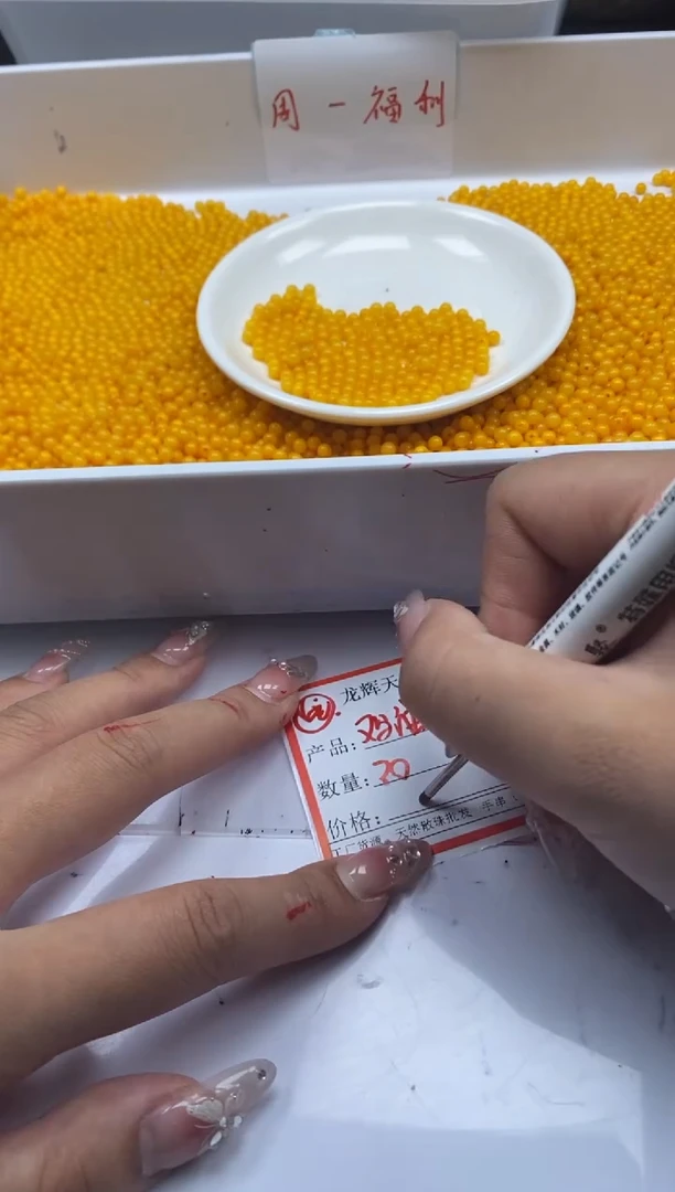 未镶嵌颈饰蜜蜡w100蜜蜡鸡油黄4mm*50颗