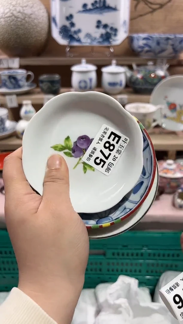 瓷片当天满20米包邮E875