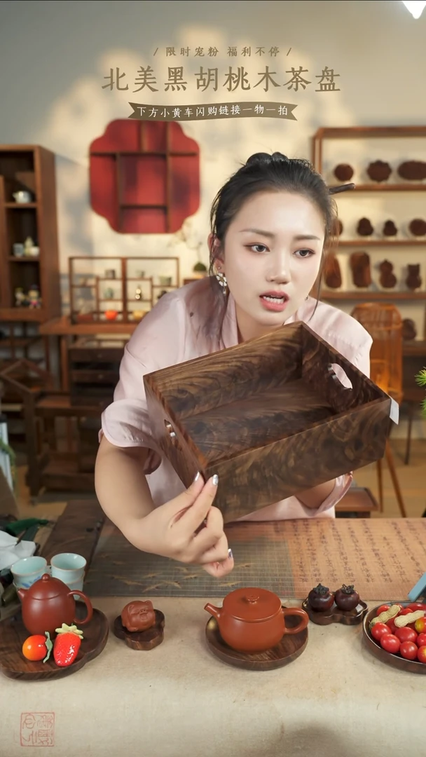 北美黑胡桃木海棠收纳筐白*～065